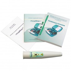 Аппарат лазерный терапевтический Узормед-890
